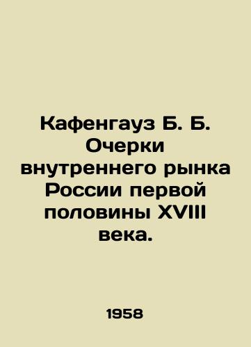 Kafengauz B. B. Ocherki vnutrennego rynka Rossii pervoy poloviny XVIII veka./Kafenhaus B. B. Essays on Russias internal market in the first half of the eighteenth century. In Russian - landofmagazines.com