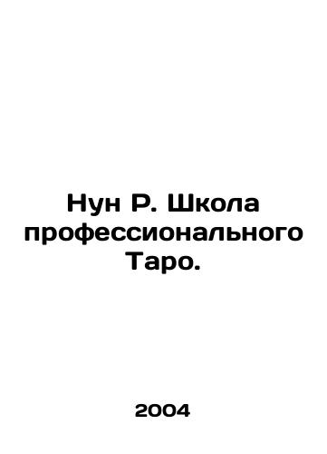 Nun R. Shkola professionalnogo Taro./Noon R. School of Professional Tarot. In Russian - landofmagazines.com