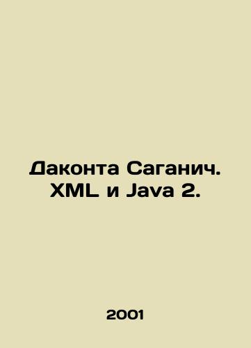 Dakonta Saganich. XML i Java 2./Dakota Saganich. XML and Java 2. In Russian - landofmagazines.com