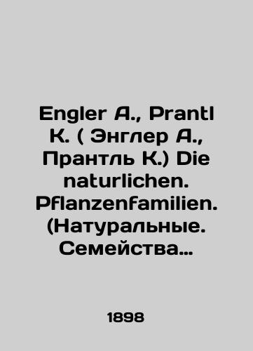 Engler A.,  Prantl K. ( Engler A.,  Prantl K.) Die naturlichen. Pflanzenfamilien. (Naturalnye. Semeystva rasteniy)/Engler A.,  Prantl K. (Engler A.,  Prantl K.) Die naturlichen. Pflanzenfamilien. (Natural. Plant families) In Russian - landofmagazines.com