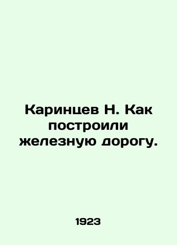 Karintsev N. Kak postroili zheleznuyu dorogu./Karintsev N. How the railway was built. In Russian - landofmagazines.com