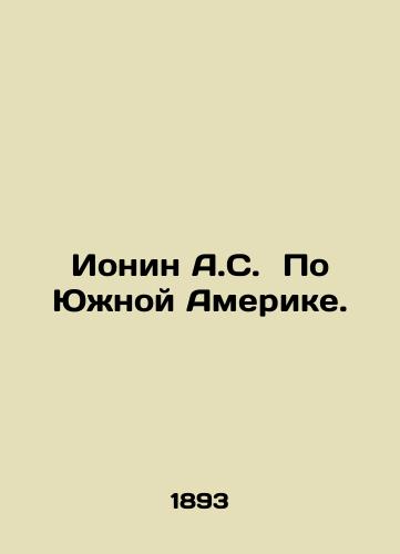 Ionin A.S. Po Yuzhnoy Amerike./Ionin A.S. On South America. In Russian - landofmagazines.com