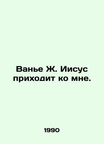 Vane Zh. Iisus prikhodit ko mne./Vanier J. Jesus comes to me. In Russian - landofmagazines.com