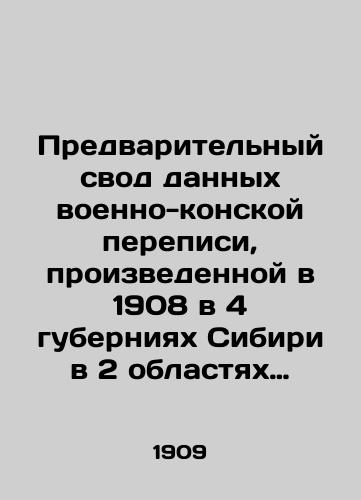 Predvaritelnyy svod dannykh voenno-konskoy perepisi, proizvedennoy v 1908 v 4 guberniyakh Sibiri v 2 oblastyakh Sredney Azii/Preliminary set of data on the military-horse census conducted in 1908 in 4 provinces of Siberia in 2 regions of Central Asia In Russian - landofmagazines.com