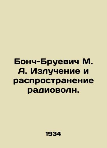 Bonch-Bruevich M. A. Izluchenie i rasprostranenie radiovoln./Bonch-Bruevich M. A. Radiation and propagation of radio waves. In Russian - landofmagazines.com