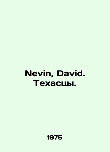 Nevin, David. Tekhastsy./Nevin, David. Texans. In English - landofmagazines.com