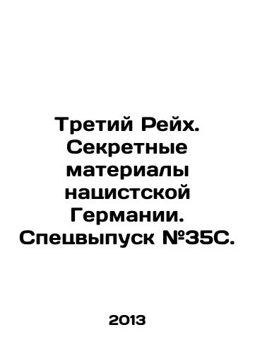 Tretiy Reykh. Sekretnye materialy natsistskoy Germanii. Spetsvypusk #35S./The Third Reich. Nazi Germanys Secret Materials. Special Issue # 35C. In Russian - landofmagazines.com