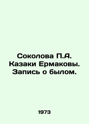 Gelvetsiy. Sochineniya v dvukh tomakh. Filosofskoe nasledie./Helvetius. Works in two volumes. Philosophical heritage. - landofmagazines.com