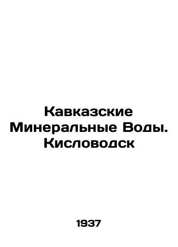 Kavkazskie Mineralnye Vody. Kislovodsk/Caucasian Mineral Waters. Kislovodsk In Russian - landofmagazines.com