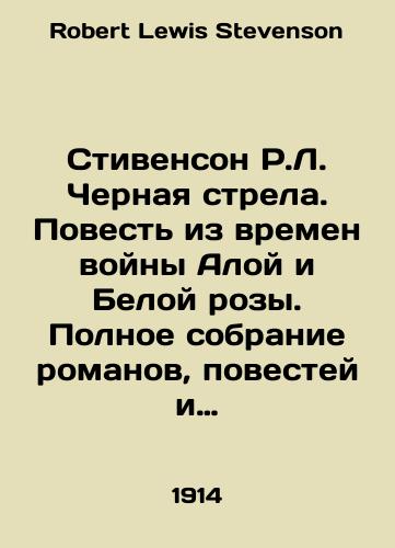 Stivenson R.L. Chernaya strela. Povest iz vremen voyny Aloy i Beloy rozy. Polnoe sobranie romanov, povestey i rasskazov Roberta Lyuisa Stivensona. Knigi 15 i 16./Stevenson R.L. The Black Arrow: A Tale of War by the Scarlet and White Rose. Complete collection of novels, short stories and short stories by Robert Lewis Stevenson. Books 15 and 16. In Russian - landofmagazines.com