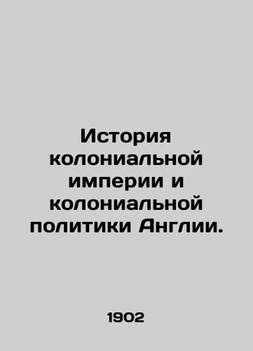 Istoriya kolonialnoy imperii i kolonialnoy politiki Anglii./History of Englands colonial empire and policy. In Russian - landofmagazines.com