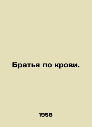 Bratya po krovi./Brothers in blood. In Russian - landofmagazines.com