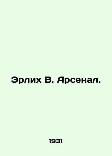 Erlikh V. Arsenal./hrlich W. Arsenal In Russian - landofmagazines.com