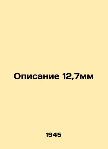 Opisanie 12,7mm/Description 12.7mm In Russian - landofmagazines.com