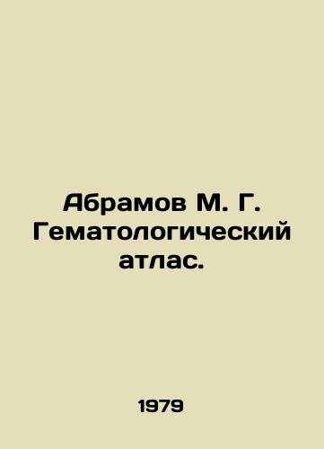 Abramov M. G. Gematologicheskiy atlas./Abramov M. G. Hematological Atlas. In Russian - landofmagazines.com