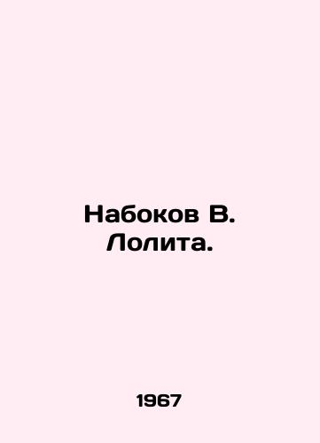 Nabokov V. Lolita./Nabokov V. Lolita. In Russian - landofmagazines.com