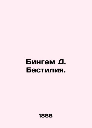 Bingem D. Bastiliya./Bingham D. Bastille. In Russian - landofmagazines.com
