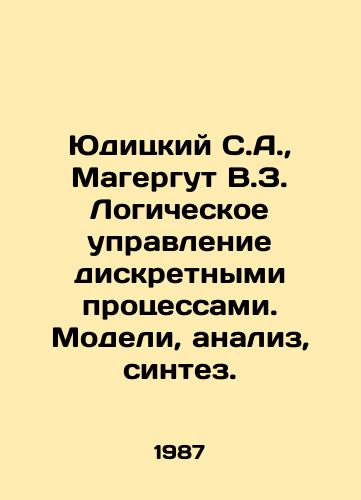 Yuditskiy S.A.,  Magergut V.Z. Logicheskoe upravlenie diskretnymi protsessami. Modeli, analiz, sintez./Yuditsky S.A.,  Magergut V.Z. Logical control of discrete processes. Models, analysis, synthesis. In Russian - landofmagazines.com
