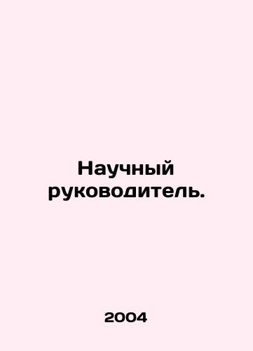Nauchnyy rukovoditel./Scientific Supervisor. In Russian - landofmagazines.com