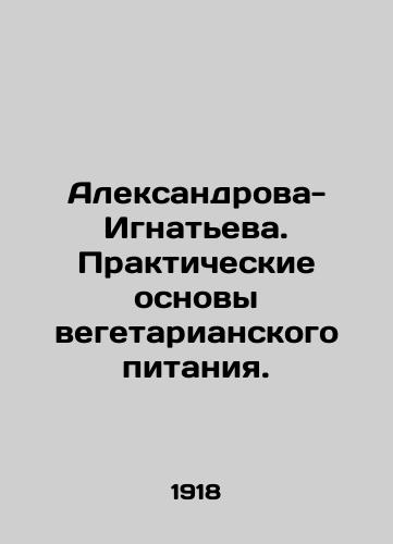 Aleksandrova-Ignateva. Prakticheskie osnovy vegetarianskogo pitaniya./Aleksandrova-Ignatieva. The Practical Basics of Vegetarian Diet. In Russian - landofmagazines.com
