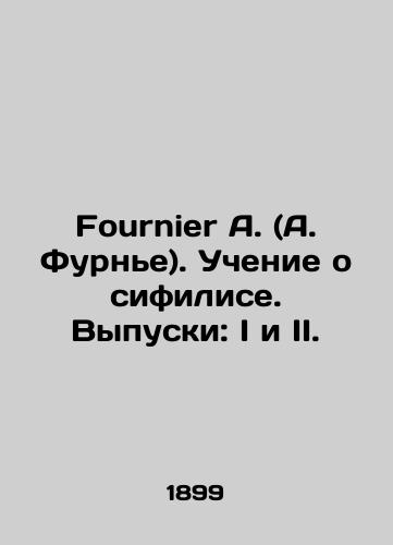 Fournier A. (A. Furne). Uchenie o sifilise. Vypuski: I i II./Fournier A. Teaching about syphilis. Issues I and II. In Russian - landofmagazines.com