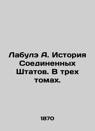 Labule A. Istoriya Soedinennykh Shtatov. V trekh tomakh./Labule A. History of the United States. In three volumes. In Russian - landofmagazines.com