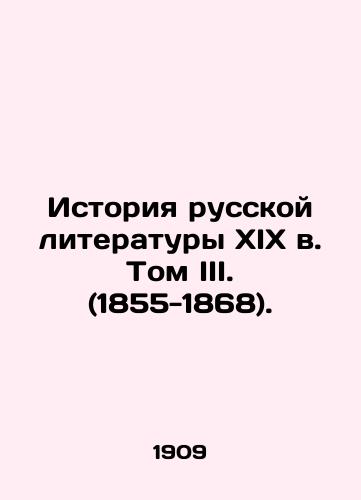 Istoriya russkoy literatury XIX v. Tom III. (1855-1868)./History of 19th century Russian Literature, Volume III. (1855-1868). In Russian - landofmagazines.com