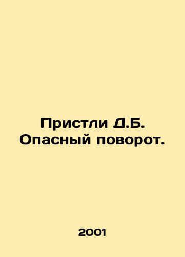 Pristli D.B. Opasnyy povorot./Priestley D.B. Dangerous Turn. In Russian - landofmagazines.com