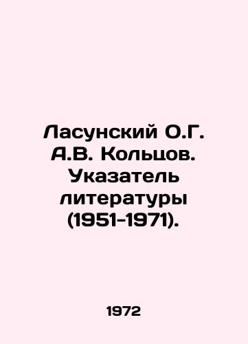 Lasunskiy O.G. A.V. Koltsov. Ukazatel literatury (1951-1971)./Lasunsky O.G. A.V. Koltsov. Index to Literature (1951-1971). In Russian - landofmagazines.com