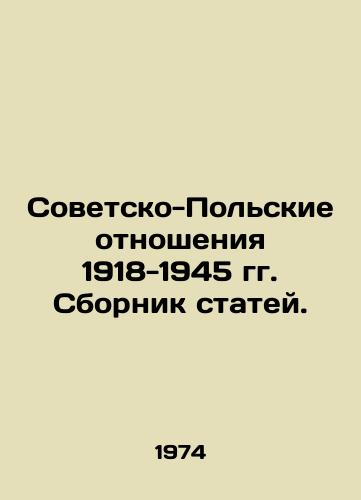 Sovetsko-Polskie otnosheniya 1918-1945 gg. Sbornik statey./Soviet-Polish Relations 1918-1945. Collection of Articles. In Russian - landofmagazines.com