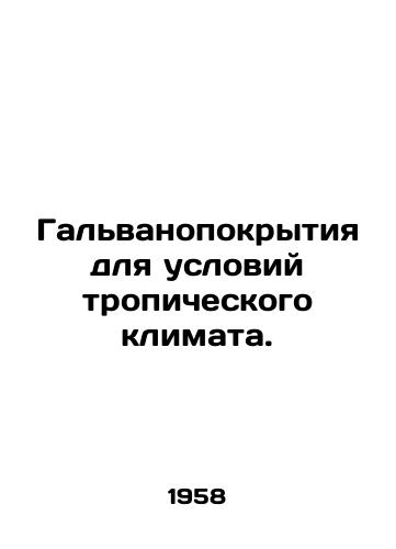 Galvanopokrytiya dlya usloviy tropicheskogo klimata./Galvanic coatings for tropical climates. In Russian - landofmagazines.com