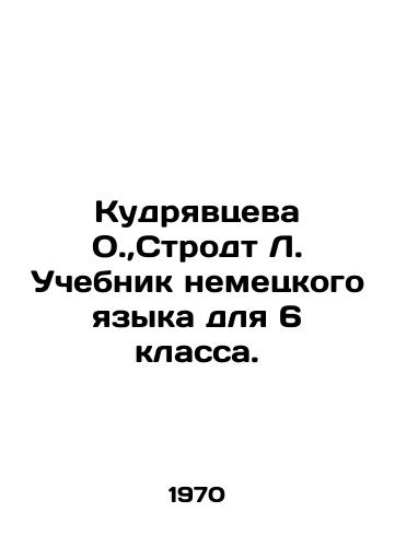 Kudryavtseva O., Strodt L. Uchebnik nemetskogo yazyka dlya 6 klassa./Kudryavtseva O., Strodt L. German Language Textbook for the 6th grade. In Russian - landofmagazines.com