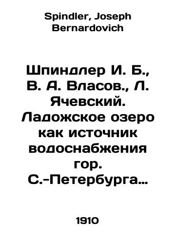 Shpindler I. B., V. A. Vlasov., L. Yachevskiy. Ladozhskoe ozero kak istochnik vodosnabzheniya gor. S.-Peterburga Chast fiziko-geograficheskaya./Spindler I. B., V.A. Vlasov., L. Yachevsky. Lake Ladozhskoye as a source of water supply for the city of St. Petersburg Part of the physical and geographical. In Russian - landofmagazines.com