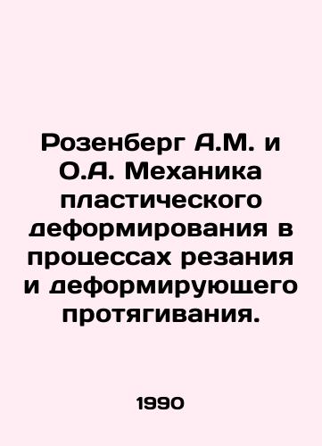 Rozenberg A.M. i O.A. Mekhanika plasticheskogo deformirovaniya v protsessakh rezaniya i deformiruyushchego protyagivaniya./Rosenberg A.M. and O.A. Mechanics of plastic deformation in cutting and deforming stretching processes. In Russian - landofmagazines.com