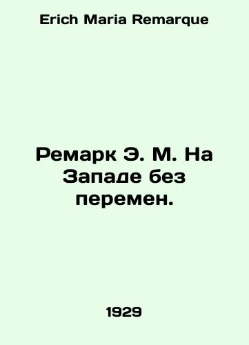 Remark E. M. Na Zapade bez peremen./Remark by E.M. No change in the West. In Russian - landofmagazines.com