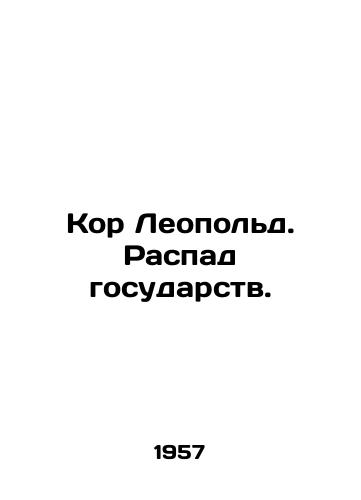 Kor Leopold. Raspad gosudarstv./Cor Leopold. The Dissolution of States. In Russian - landofmagazines.com