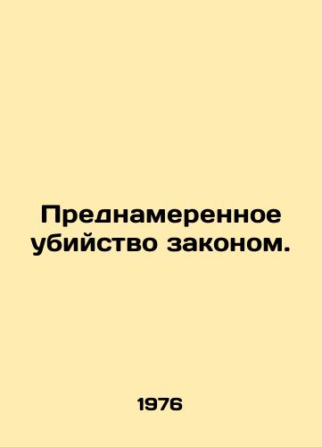 Prednamerennoe ubiystvo zakonom./Deliberate murder by law. In Russian - landofmagazines.com