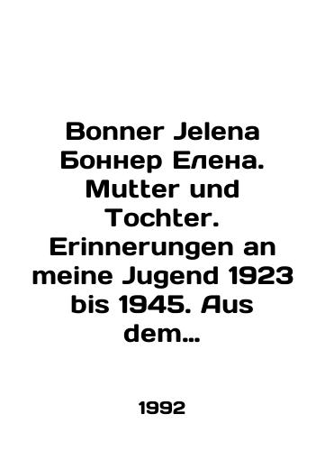 Bonner Jelena Bonner Elena. Mutter und Tochter. Erinnerungen an meine Jugend 1923 bis 1945. Aus dem Russischen von Rosemarie Reichert.Mat i doch/Bonner Jelena Bonner Elena. Mutter und Tochter. Erinnerungen an meine Jugend 1923 bis 1945. Aus dem Russischen von Rosemarie Reichert.Mother and Daughter In German - landofmagazines.com