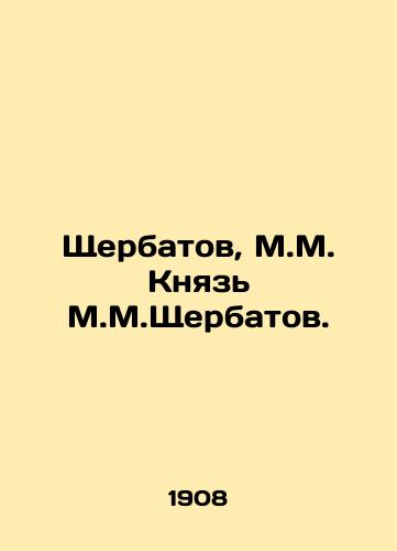 Shcherbatov, M.M. Knyaz M.M.Shcherbatov./Shcherbatov, M.M. Knyaz, M.M. Shcherbatov. In Russian - landofmagazines.com
