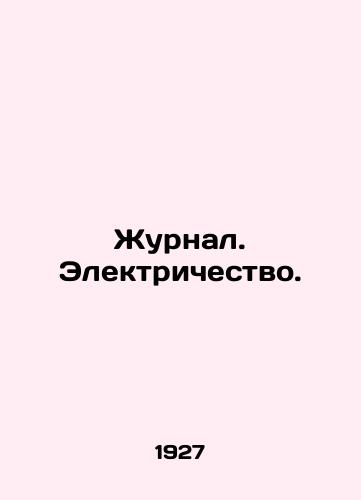 Zhurnal. Elektrichestvo./Journal. Electricity. In Russian - landofmagazines.com