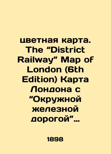 Tsvetnaya karta. The “District Railway” Map of London (6th Edition) Karta Londona s “Okruzhnoy zheleznoy dorogoy” (6-e izdanie)./Color Map: The District Railway Map of London (6th Edition) Map of London with the District Railway (6th Edition). In Russian - landofmagazines.com