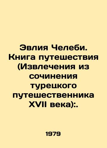 Evliya Chelebi. Kniga puteshestviya (Izvlecheniya iz sochineniya turetskogo puteshestvennika XVII veka):./Evliya Celebi. Travel book (Excerpts from the work of a seventeenth-century Turkish traveller):. In Russian - landofmagazines.com