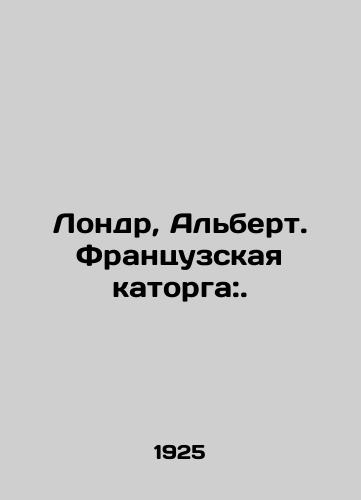 Londr, Albert. Frantsuzskaya katorga:./Londre, Albert. French hard labour:. In Russian - landofmagazines.com