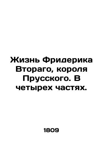 Zhizn Friderika Vtorago, korolya Prusskogo. V chetyrekh chastyakh./The Life of Frederick the Second, King of Prussia. In four parts. In Russian - landofmagazines.com
