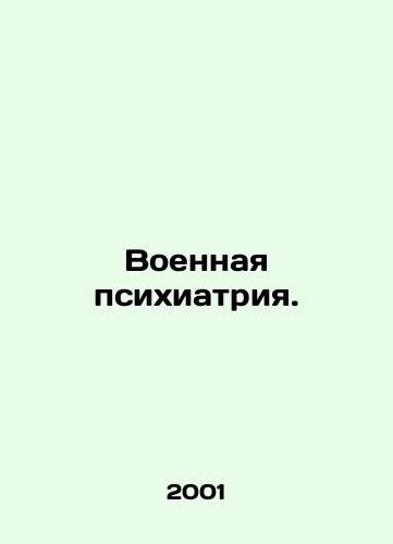 Voennaya psikhiatriya./Military Psychiatry. In Russian - landofmagazines.com