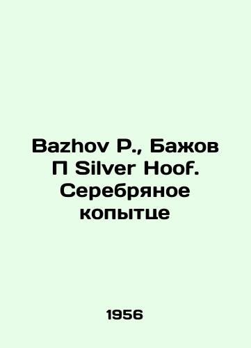 Bazhov P., Bazhov P Silver Hoof. Serebryanoe kopyttse/Bazhov P., Bazhov P Silver Hoof. Silver hoof In Russian - landofmagazines.com
