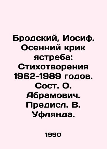 Brodskiy, Iosif. Osenniy krik yastreba: Stikhotvoreniya 1962-1989 godov. Sost. O. Abramovich. Predisl. V. Uflyanda./Brodsky, Joseph. Autumn Hawks Cry: Poems 1962-1989. Co. O. Abramovich. Predisl. V. Uflyanda. In Russian - landofmagazines.com