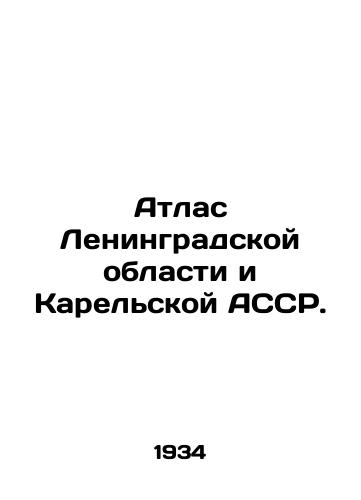 Atlas Leningradskoy oblasti i Karelskoy ASSR./tlas of Leningrad Oblast and the Karelian ASSR In Russian - landofmagazines.com