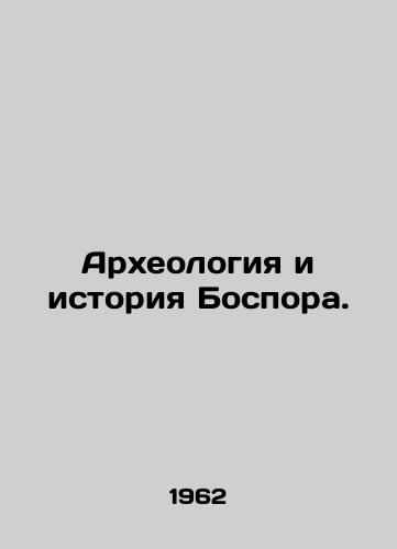 Arkheologiya i istoriya Bospora./Archaeology and History of Bosporus. In Russian - landofmagazines.com