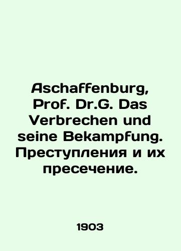 Aschaffenburg, Prof. Dr.G. Das Verbrechen und seine Bekampfung. Prestupleniya i ikh presechenie./Aschaffenburg, Prof. Dr.G. Das Verbrechen und seine Bekampfung. Crimes and their suppression. In German - landofmagazines.com